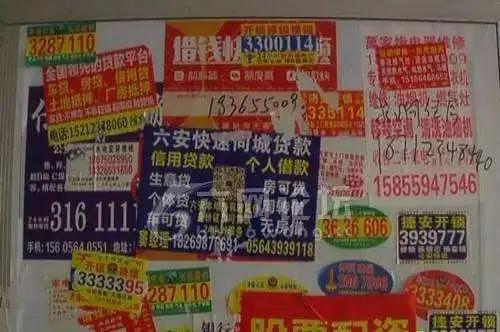 贞丰开锁找墙上的小广告可靠吗？小心“陷阱”